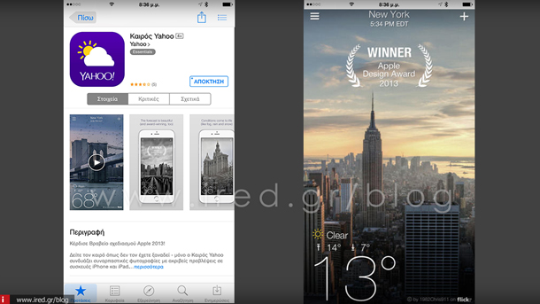 ired-iphone-best-apps-2014-08