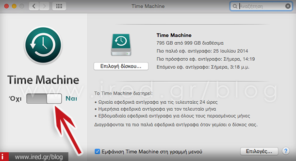 ired-mac-Time Machine-02