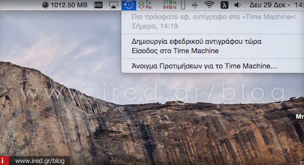 ired-mac-Time Machine-05