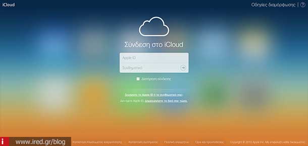 ired icloud does not sync 01