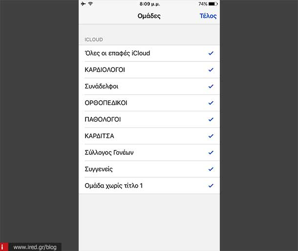 ired icloud does not sync 09