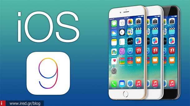 ired 15 tips for ios 9 01