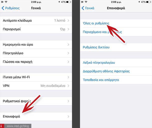 ired ios 9 tips for speed 06