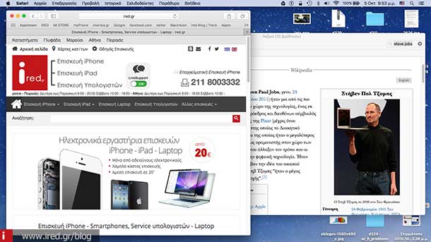 ired split view os x 02