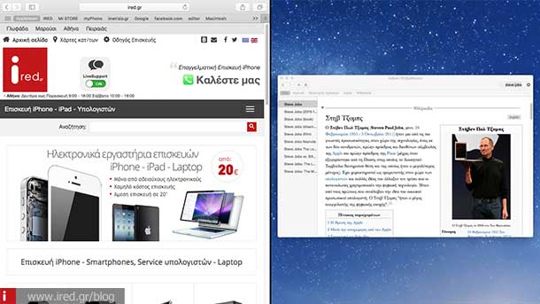 ired split view os x 03