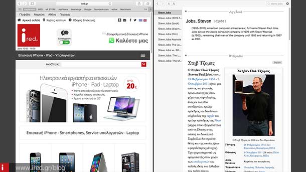 ired split view os x 04