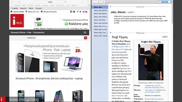 ired split view os x 06