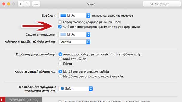 ired mac hide menu bar 03
