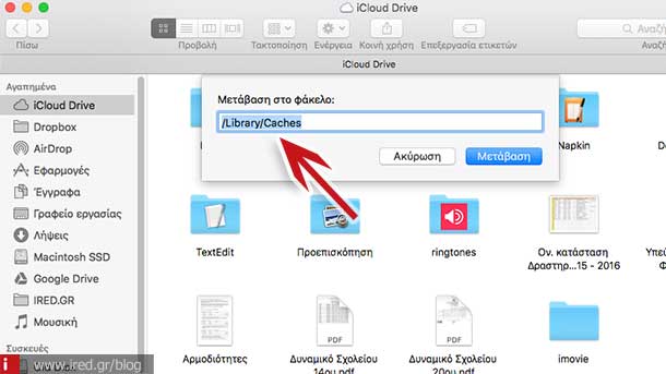 ired mac customize login screen 02
