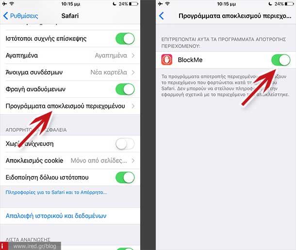 ired ios9 tips 07