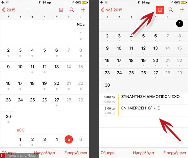 ired iphone calendar user guide 02