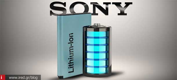 ired sony battery 01