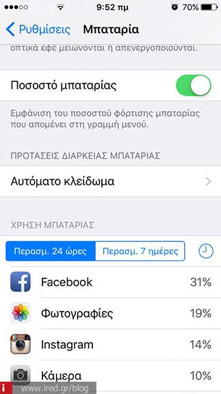 iphone facebook battery solution 03