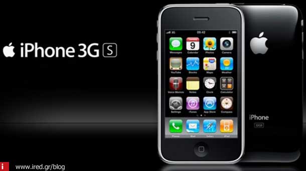 iphone 3gs 02