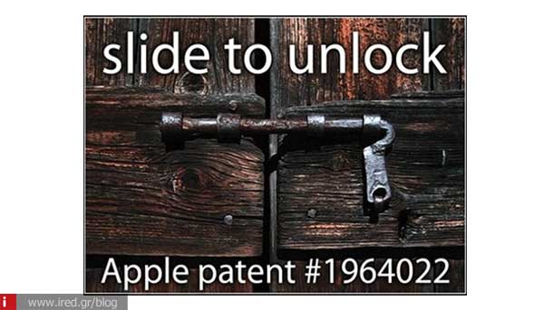 slide unlock 02