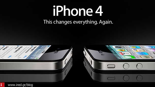 iphone4 change 01