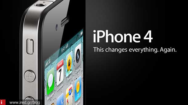 iphone4 change 04