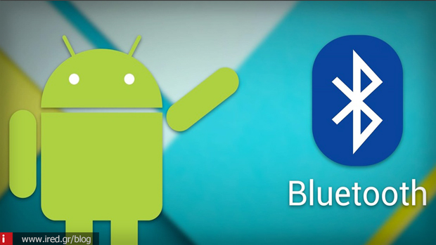 Android και Bluetooth