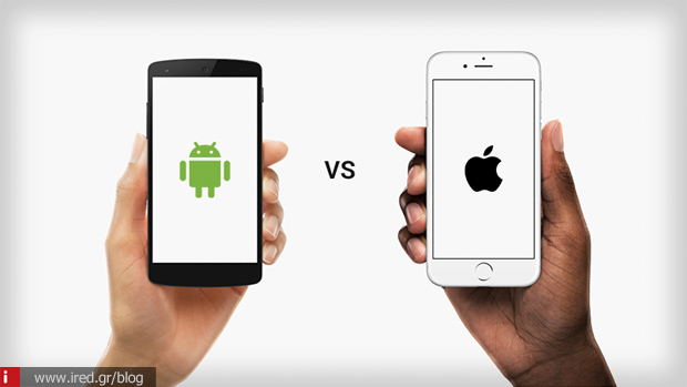 iPhone εναντίον android