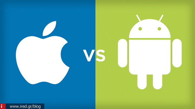 apple εναντίον Android