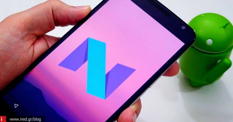 Android Nougat 7.0  - Αναμένεται νωρίτερα του λειτουργικού της Apple