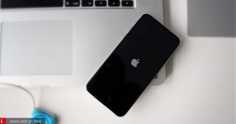 No iOS Zone: ένα κενό ασφαλείας απειλεί ασύρματα όλες τις συσκευές της Apple