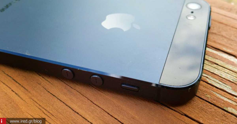 iOS 10 - Ευχάριστη έκπληξη κι ευεργετική επίδραση στις συσκευές iPhone 5 / 5C