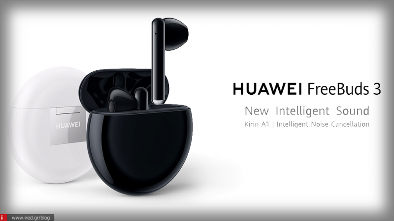 FreeBuds 3: Μία καλή αντιγραφή των AirPods τα νέα ασύρματα ακουστικά της  Huawei