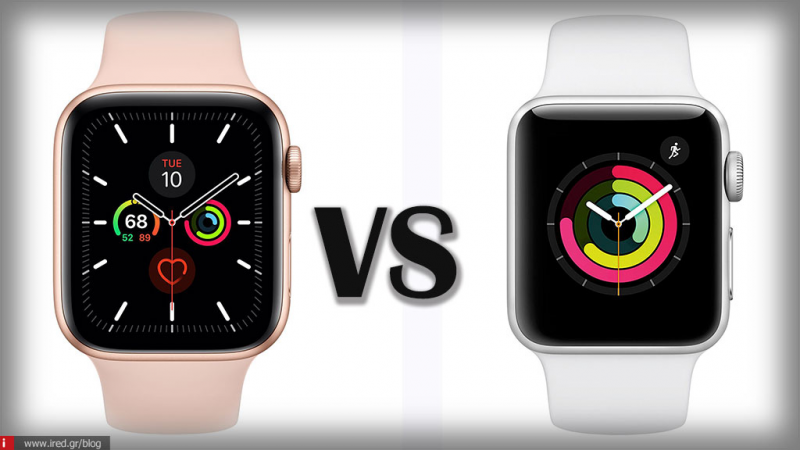 Σύγκριση Apple Watch Series 5 και Apple Watch Series 3