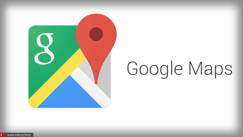 Το Google Maps πλέον κοινοποιεί την τοποθεσία του χρήστη μαζί με το ποσοστό της μπαταρίας της συσκευής του
