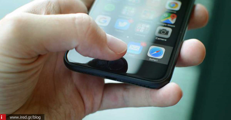 iOS 10 - Εισάγετε περισσότερα από ένα δακτυλικά αποτυπώματα στο iPhone σας