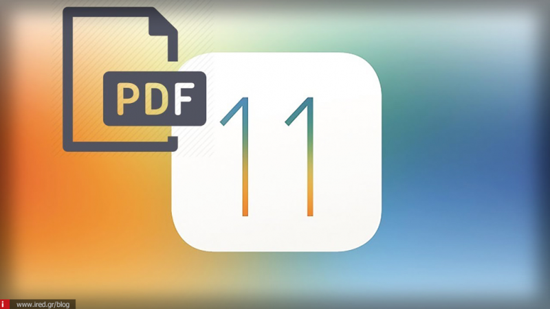 iOS 11: Αποθηκεύστε μία ιστοσελίδα σε μορφή PDF μέσα από το iPhone και το iPad