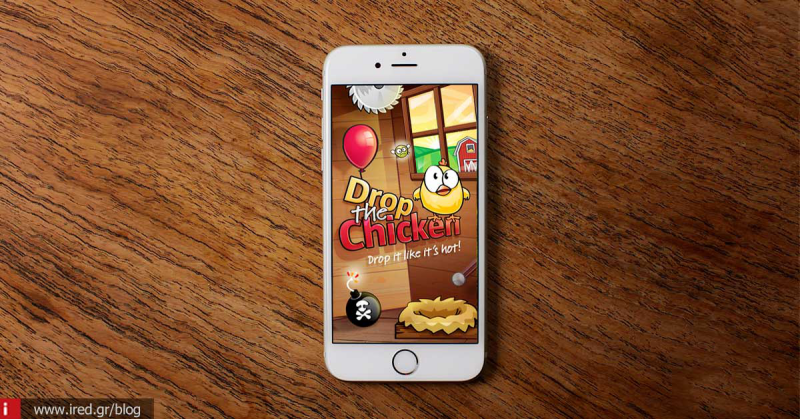 Free Apps of the Day: Clones, Drop The Chicken και FuelEfficient (01/03)