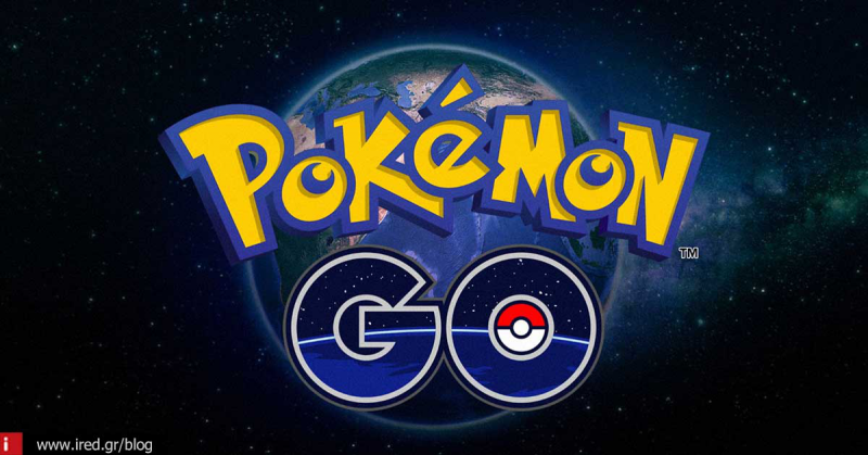 Pokemon Go - Κόλπα και συμβουλές απαραίτητα στο παιχνίδι (Μέρος 2ο)