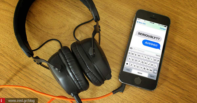 Πώς να μετατρέψετε τα γραπτά SMS σε μηνύματα ήχου.