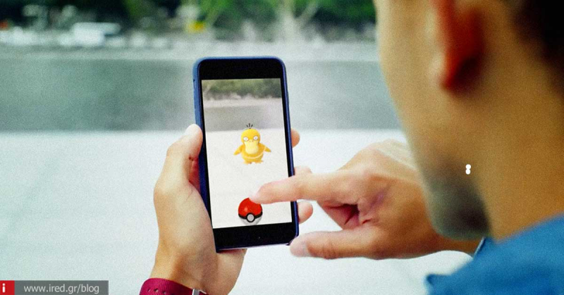 Pokemon Go - Η εφαρμογή που χαρίζει απρόσμενα κέρδη και στην Apple