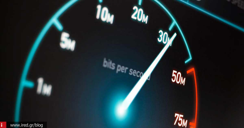 ADSL SPEED: Πόσο γρήγορη είναι η σύνδεσή μου στο internet.