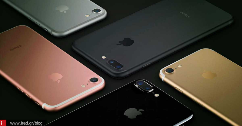 iPhone 7 - Ποιες φήμες τελικά επικράτησαν και ποιες όχι;
