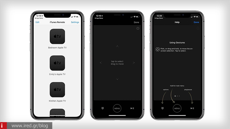 Νέο update βελτιώνει τη λειτουργία του iTunes Remote με την Apple TV