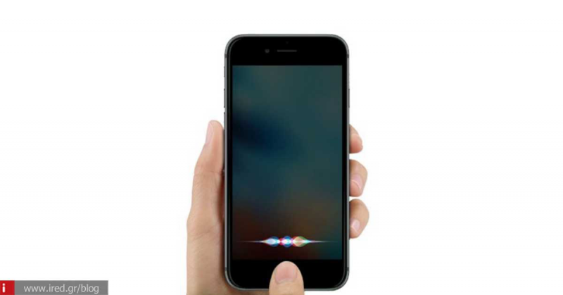 iOS 10 - Το «Hey Siri» δε θα ενεργοποιεί όλες σας τις συσκευές μαζί