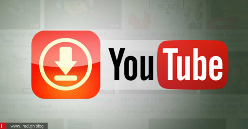 Κατεβάστε από το YouTube όποιο video θέλετε χωρίς εγκατάσταση βοηθητικού software