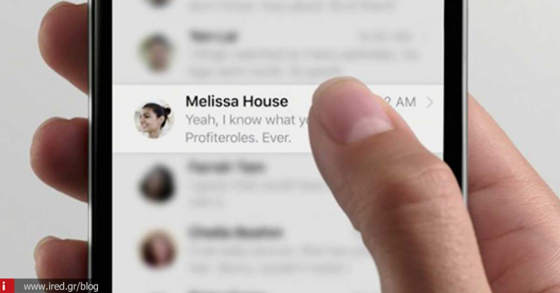 iOS - Όλα όσα πρέπει να ξέρετε για το iMessage