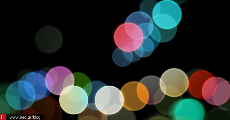 Apple Event - Το κρυμμένο μήνυμα στην πρόσκληση για το iPhone 7