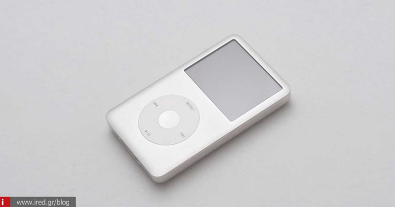 Τα παλιά iPod πουλιούνται για χιλιάδες δολάρια στο ebay.