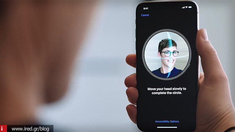 Ποιο είναι το νέο στοιχείο που θέλει να προσθέσει η Apple στο Face ID