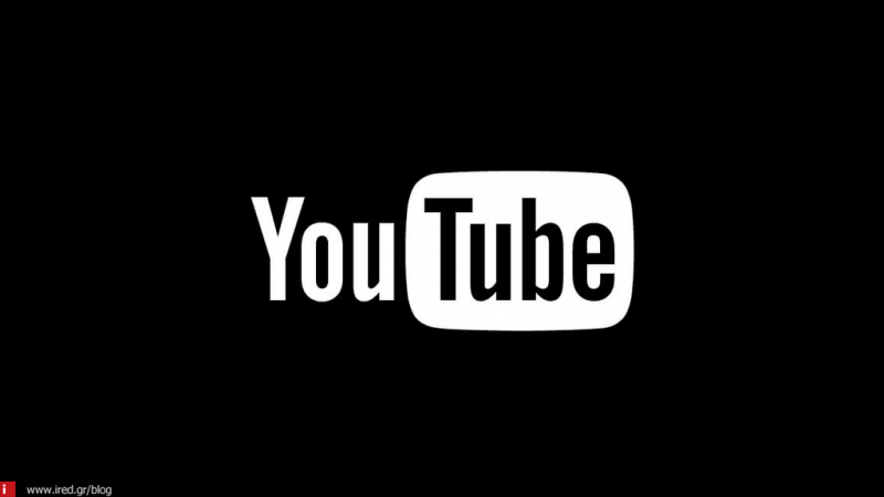 Νέο σκούρο θέμα (dark theme) στην εφαρμογή του YouTube για το iPhone - iPad και οδηγός ενεργοποίησής του
