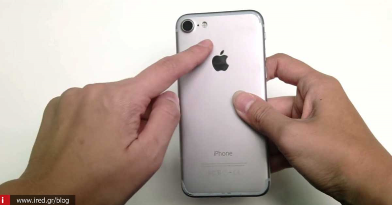 iPhone 7 - Πώς να ξεχωρίζετε τις δήθεν από τις αυθεντικές «διαρροές»