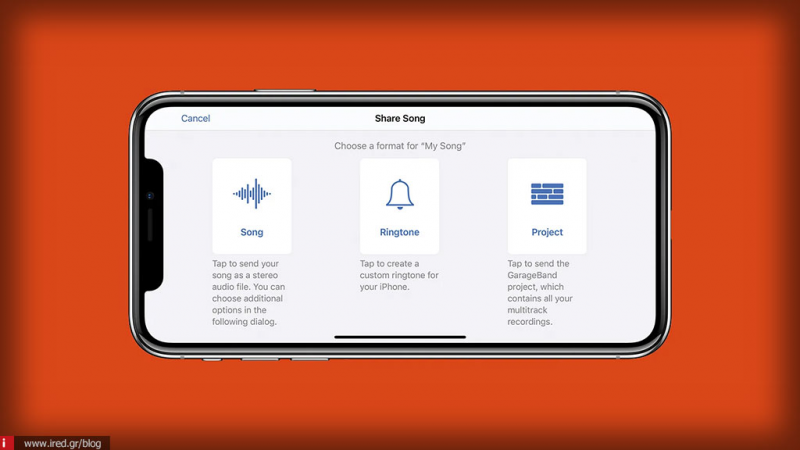 Πως να δημιουργήσετε ringtones για το iPhone μέσω του GarageBand εύκολα και γρήγορα