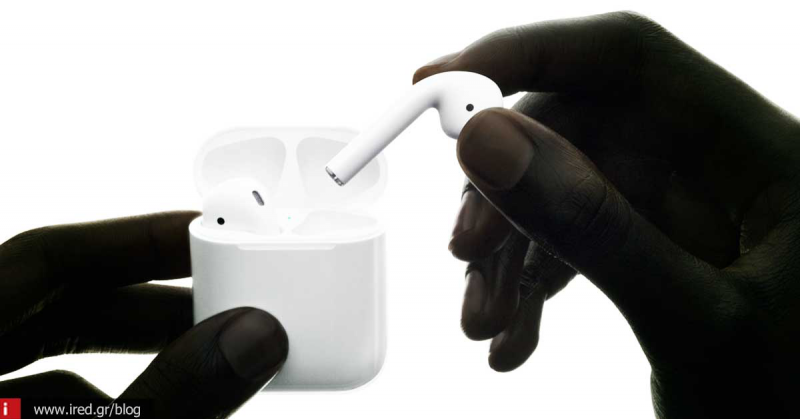 AirPods - Aνακαλύψτε τα νέα ασύρματα ακουστικά της Apple (Updated)