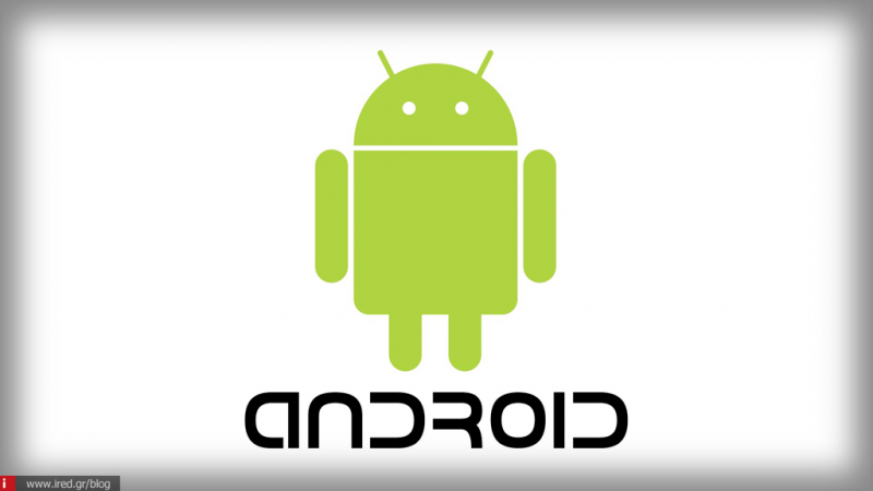 Google: Ενδέχεται το Android να σταματήσει να διατίθεται δωρεάν
